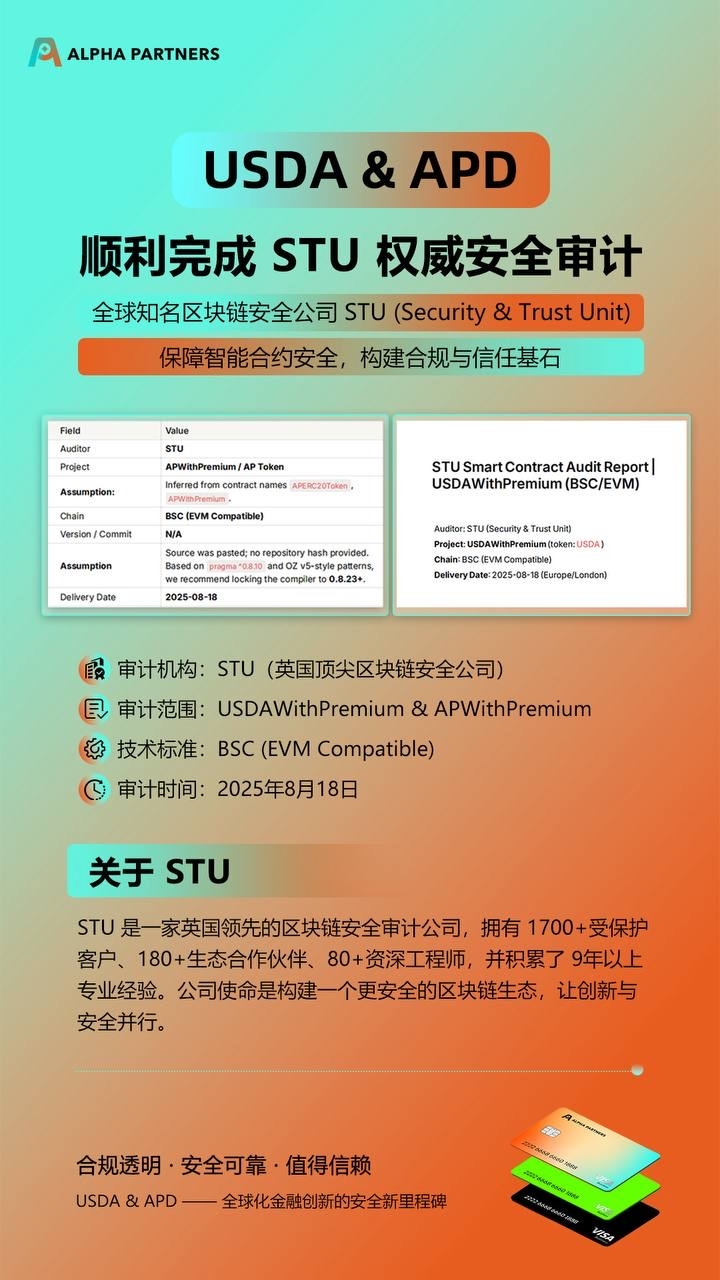USDA&APD安全审计.jpg